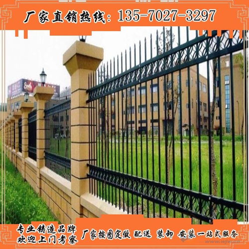 萬寧市鋅鋼護(hù)欄廠家 圍墻隔離防盜與市政護(hù)欄的規(guī)格定制解決方案