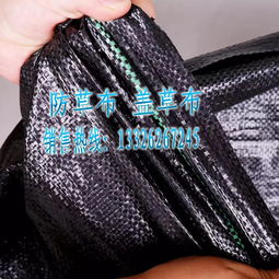 土工布、編織布與生態毯的報價及廠家選擇指南