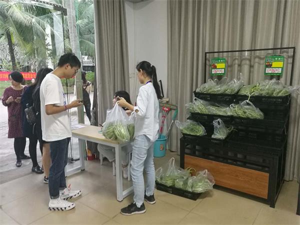 海南醫學院幫扶點農副產品銷售與配送中心正式運行